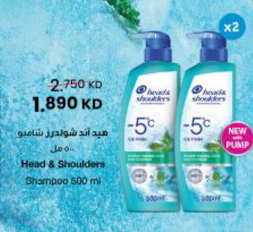 available at The Sultan Center in Kuwait - Kuwait City