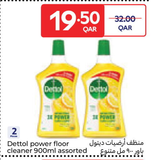 available at Carrefour in Qatar - Al Wakra