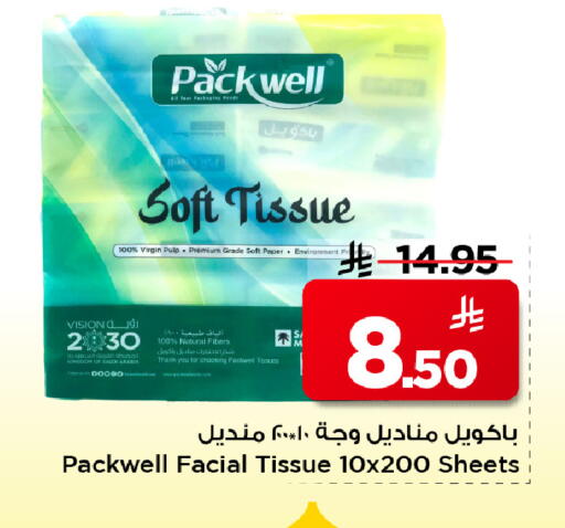 available at Mark & Save in KSA, Saudi Arabia, Saudi - Riyadh