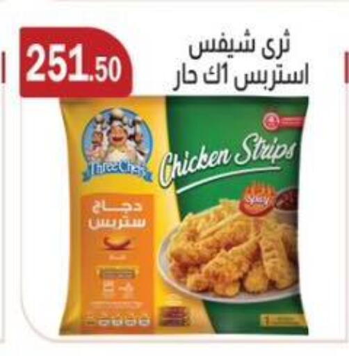 available at ABA market in Egypt - Cairo