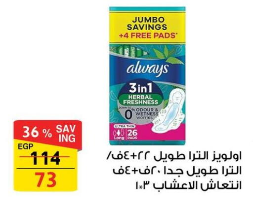 available at فتح الله in Egypt - القاهرة