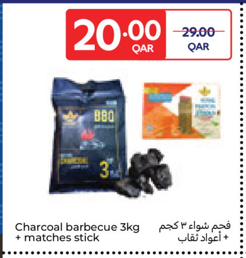 available at Carrefour in Qatar - Al Wakra