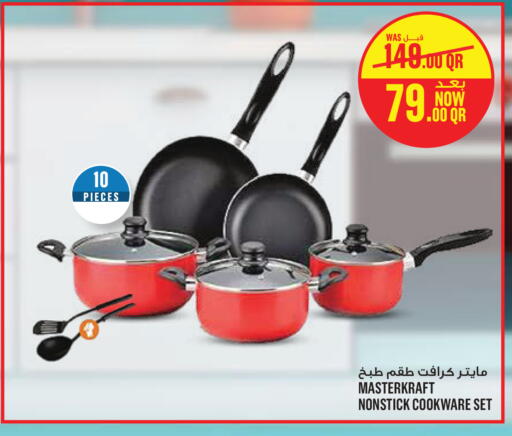available at Monoprix in Qatar - Al Wakra