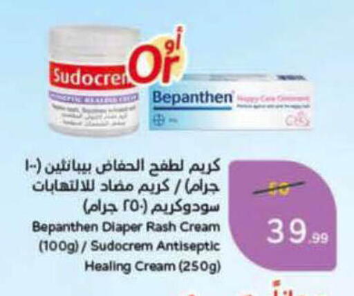 available at Hyper Panda in KSA, Saudi Arabia, Saudi - Al-Kharj