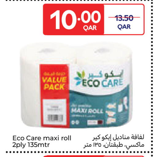 available at Carrefour in Qatar - Al Wakra
