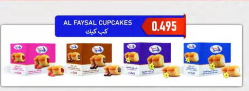 available at  Al Naeem coop in Kuwait - Kuwait City