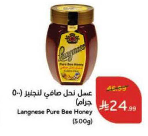 available at هايبر بنده in مملكة العربية السعودية, السعودية, سعودية - الخرج