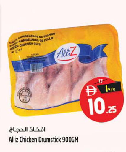available at Safari Hypermarket in UAE - Sharjah / Ajman