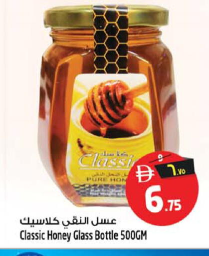 available at Safari Hypermarket in UAE - Sharjah / Ajman