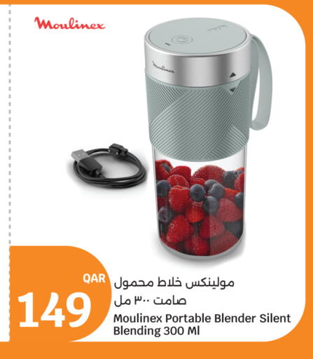 available at City Hypermarket in Qatar - Al Khor