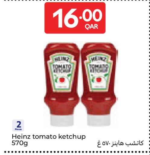 Tomato available at Carrefour in Qatar - Al Wakra