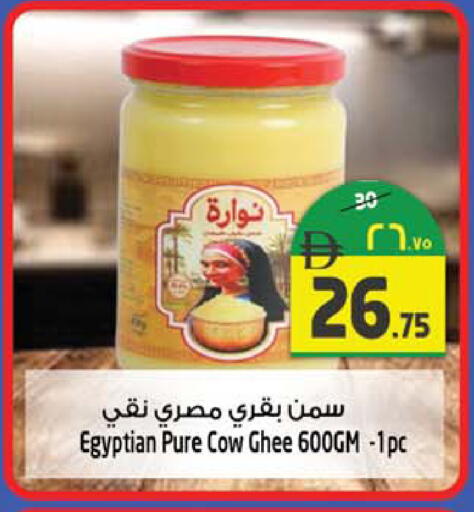 available at Safari Hypermarket in UAE - Sharjah / Ajman