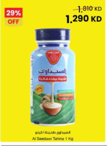 available at The Sultan Center in Kuwait - Kuwait City