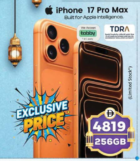 Apple available at Safari Hypermarket in UAE - Sharjah / Ajman