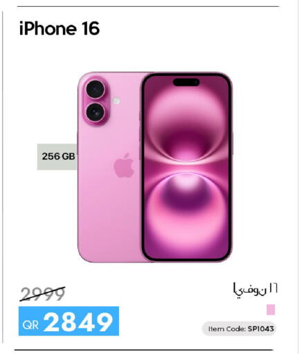 available at iCONNECT  in Qatar - Al Daayen
