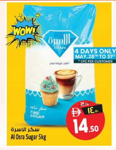 available at SAFARI HYPERMARKET  in UAE - Ras al Khaimah