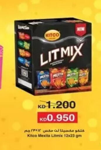 available at Al Masayel co-op  in Kuwait - Jahra Governorate