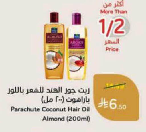 Coconut available at Hyper Panda in KSA, Saudi Arabia, Saudi - Al-Kharj