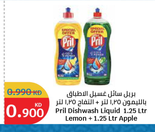 Lemon Apple available at City Hypermarket in Kuwait - Kuwait City