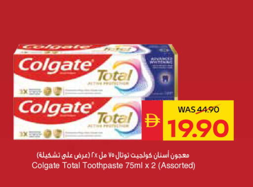 available at سبار هايبرماركت in الإمارات العربية المتحدة , الامارات - دبي