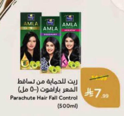 available at Hyper Panda in KSA, Saudi Arabia, Saudi - Wadi ad Dawasir