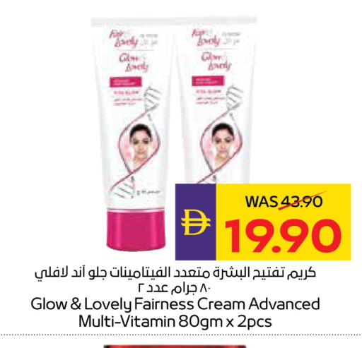 available at ADCOOP in UAE - Abu Dhabi