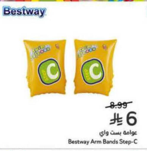 available at Hyper Panda in KSA, Saudi Arabia, Saudi - Al-Kharj