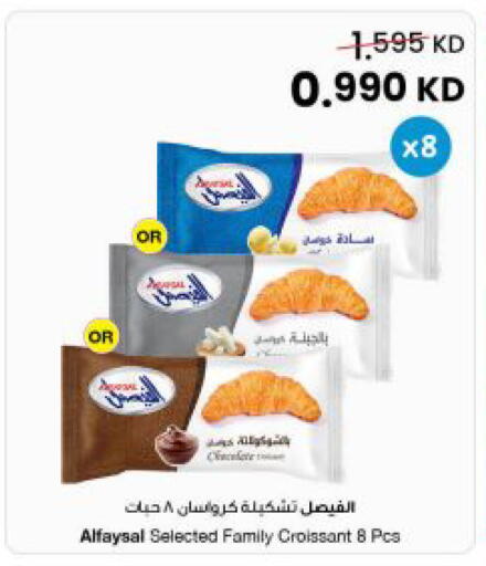 available at The Sultan Center in Kuwait - Kuwait City