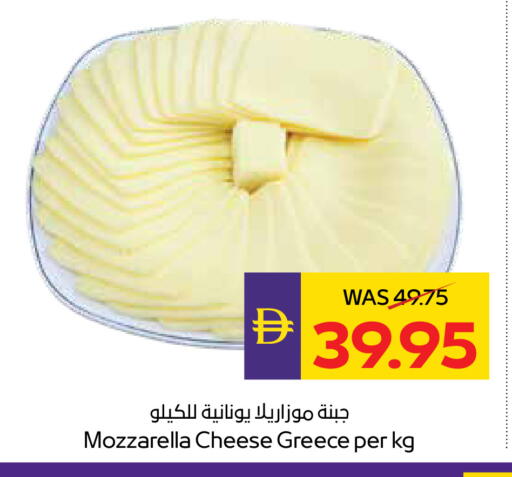 available at ADCOOP in UAE - Abu Dhabi