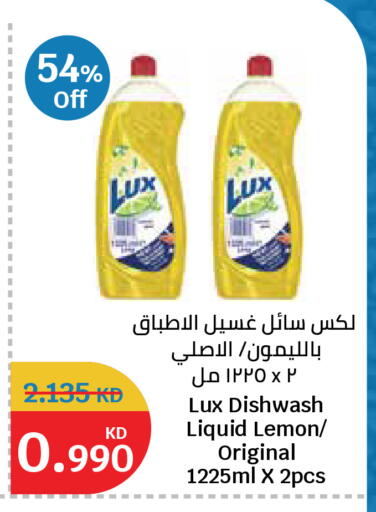 Lemon available at City Hypermarket in Kuwait - Kuwait City