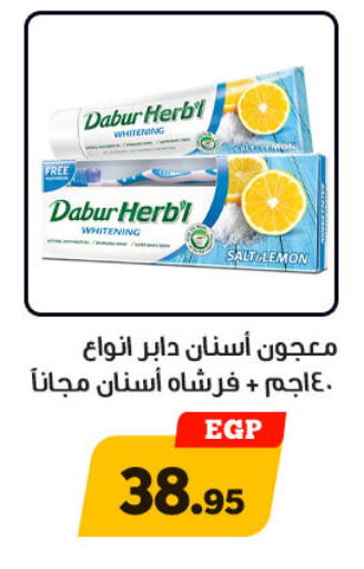 Lemon available at Awlad Ragab in Egypt - Cairo