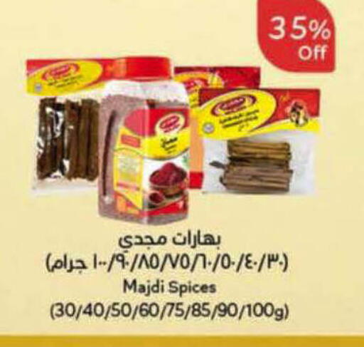 available at Hyper Panda in KSA, Saudi Arabia, Saudi - Al-Kharj