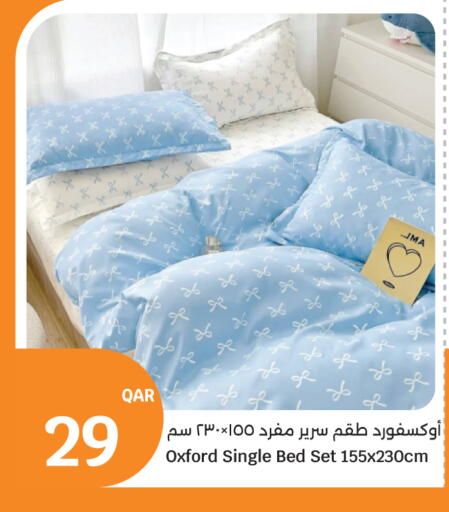 available at City Hypermarket in Qatar - Al-Shahaniya