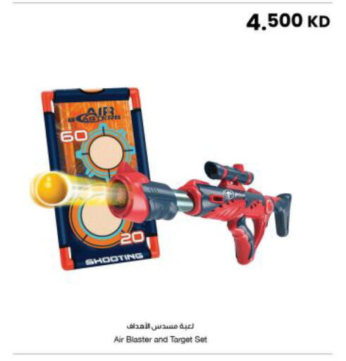 available at The Sultan Center in Kuwait - Kuwait City