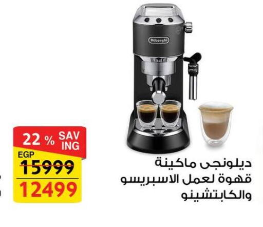 available at فتح الله in Egypt - القاهرة