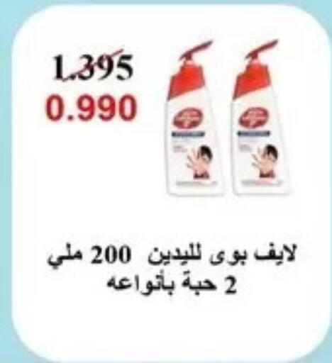 available at Al Masayel co-op  in Kuwait - Jahra Governorate
