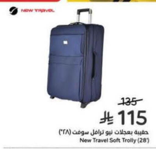 available at Hyper Panda in KSA, Saudi Arabia, Saudi - Al-Kharj