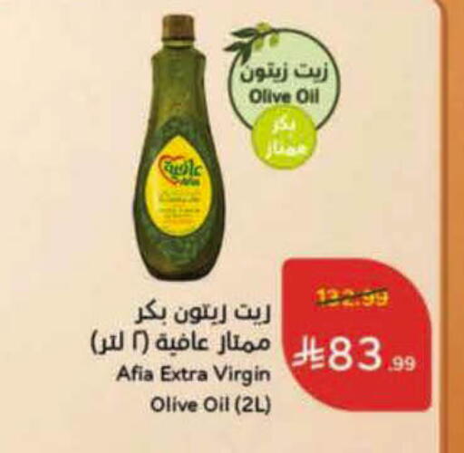 available at Hyper Panda in KSA, Saudi Arabia, Saudi - Al-Kharj