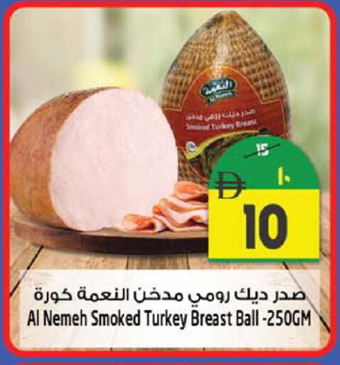 available at سفاري هايبرماركت in الإمارات العربية المتحدة , الامارات - الشارقة / عجمان