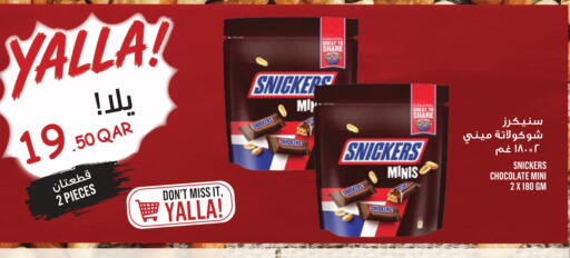 available at Monoprix in Qatar - Al Wakra