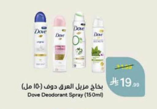 available at Hyper Panda in KSA, Saudi Arabia, Saudi - Al-Kharj