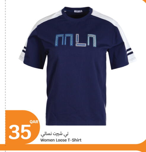 available at City Hypermarket in Qatar - Doha