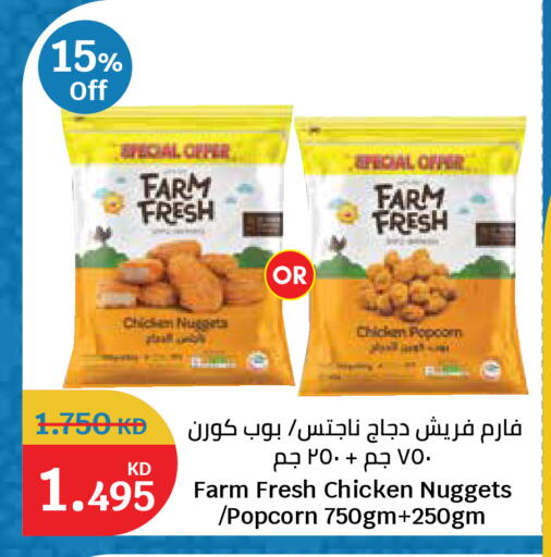 available at سيتي هايبرماركت in الكويت - مدينة الكويت