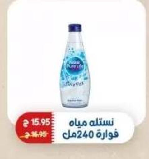 available at اكسبشن ماركت in Egypt - القاهرة