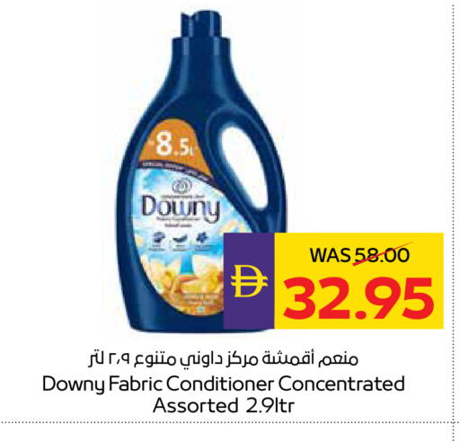 available at ADCOOP in UAE - Abu Dhabi
