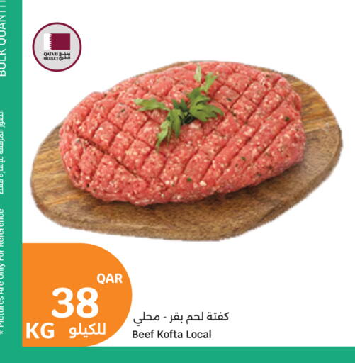 available at سيتي هايبرماركت in قطر - الوكرة