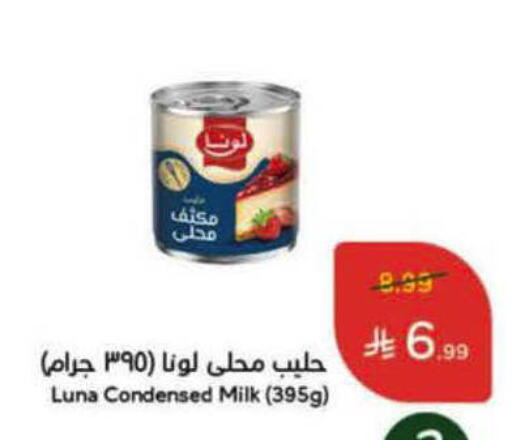 available at Hyper Panda in KSA, Saudi Arabia, Saudi - Al-Kharj