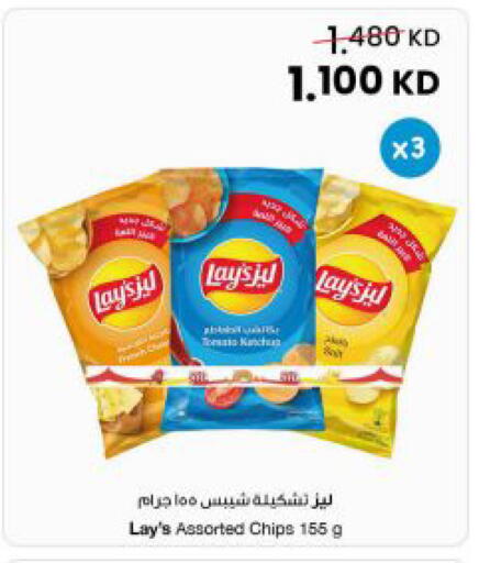 available at The Sultan Center in Kuwait - Kuwait City