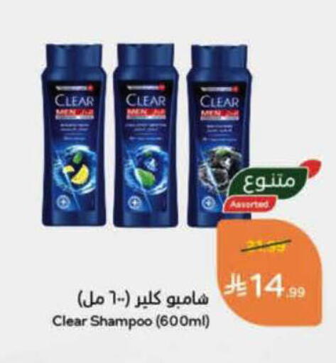 available at هايبر بنده in مملكة العربية السعودية, السعودية, سعودية - جازان