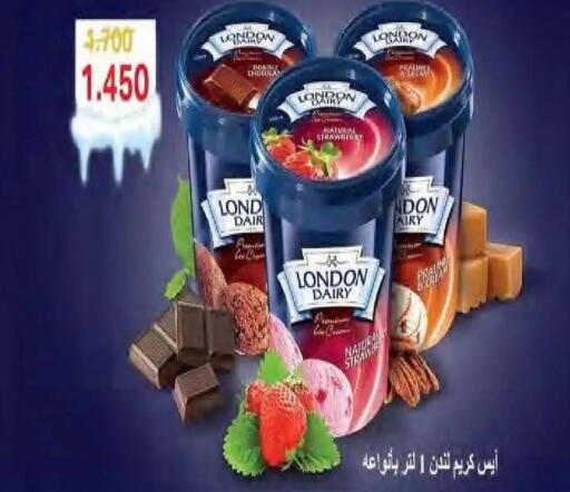 available at جمعية النسيم التعاونية in الكويت - محافظة الجهراء